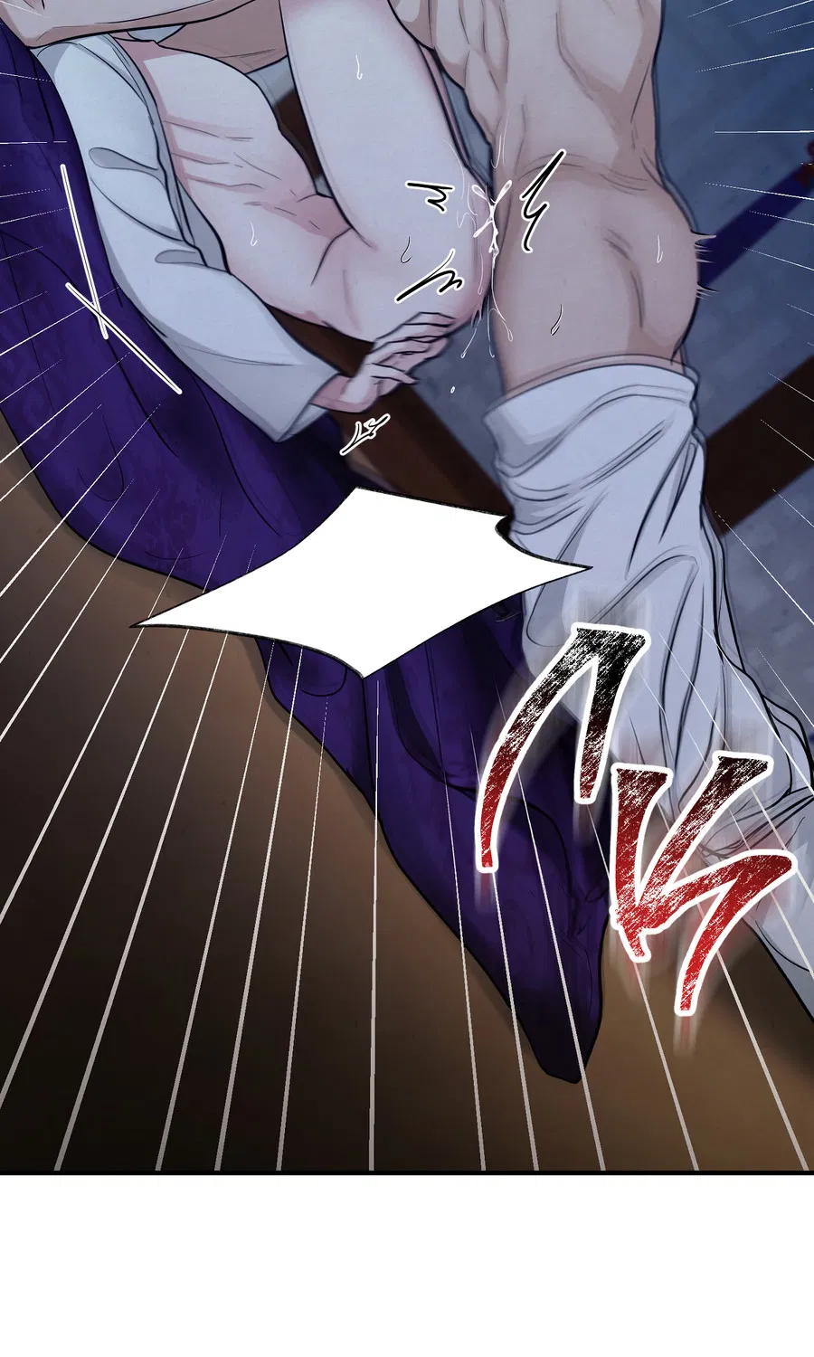 Манга Кара - Глава 19 Страница 59