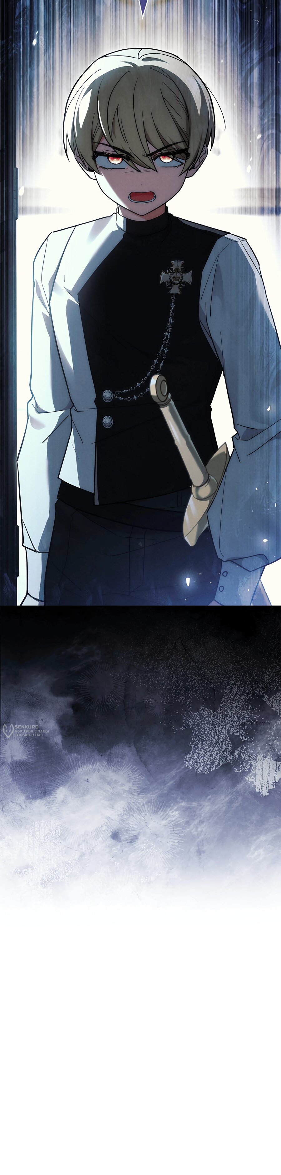 Манга Процветающее агентство для жалких главных героев-мужчин работает в полную силу! - Глава 39 Страница 31