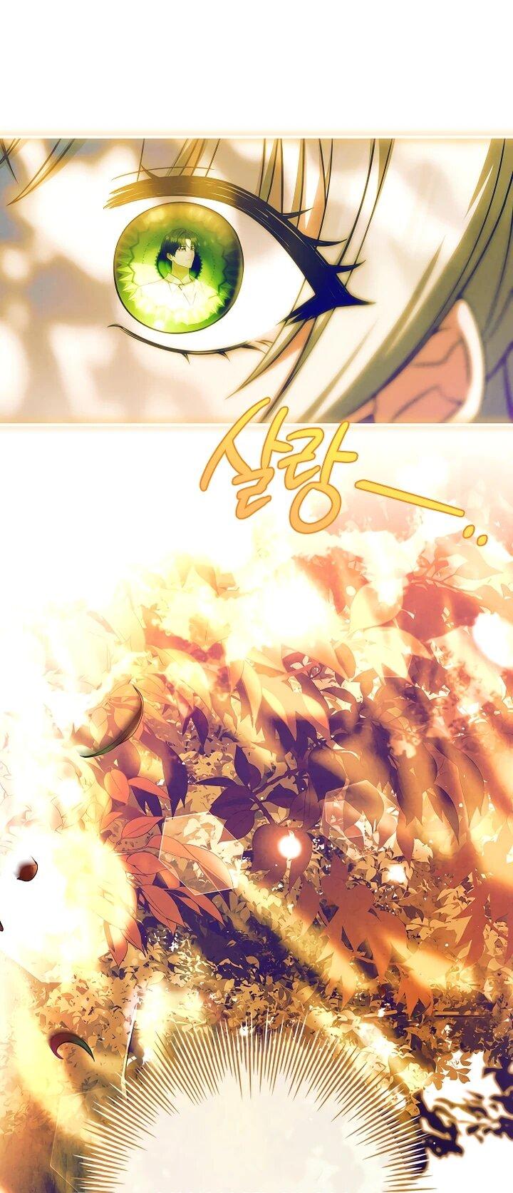 Манга Процветающее агентство для жалких главных героев-мужчин работает в полную силу! - Глава 36 Страница 22