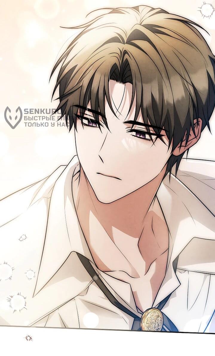 Манга Процветающее агентство для жалких главных героев-мужчин работает в полную силу! - Глава 36 Страница 56