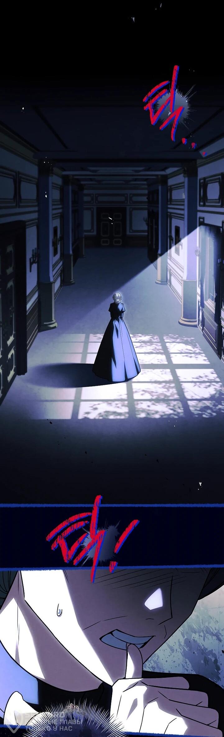 Манга Процветающее агентство для жалких главных героев-мужчин работает в полную силу! - Глава 36 Страница 63