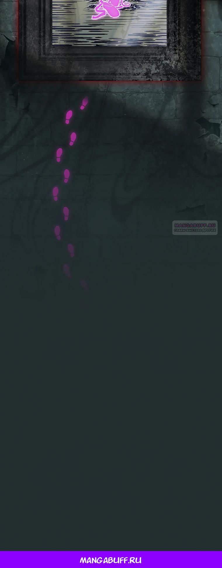 Манга Процветающее агентство для жалких главных героев-мужчин работает в полную силу! - Глава 25 Страница 36