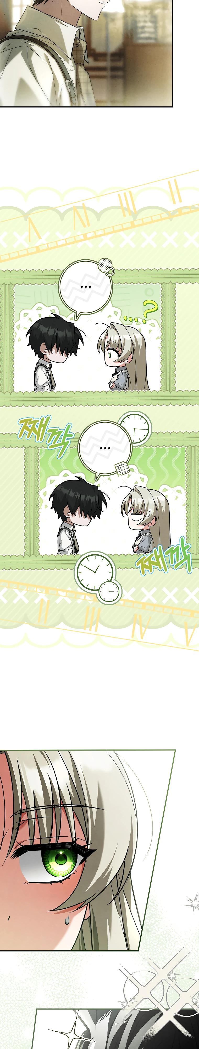 Манга Процветающее агентство для жалких главных героев-мужчин работает в полную силу! - Глава 25 Страница 9