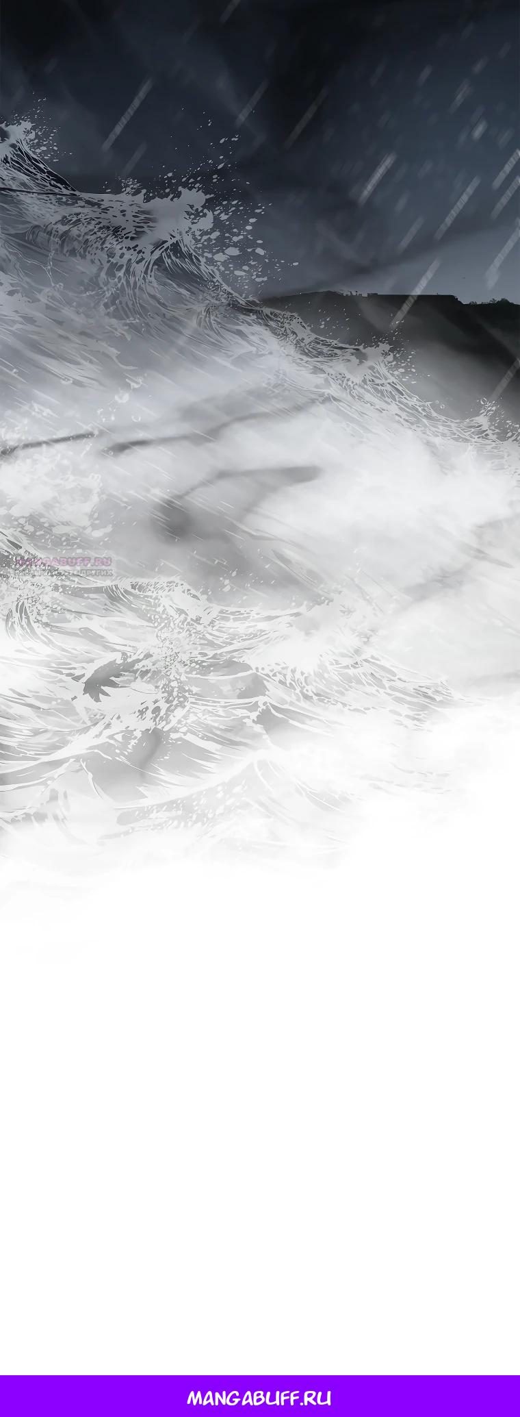 Манга Процветающее агентство для жалких главных героев-мужчин работает в полную силу! - Глава 22 Страница 31