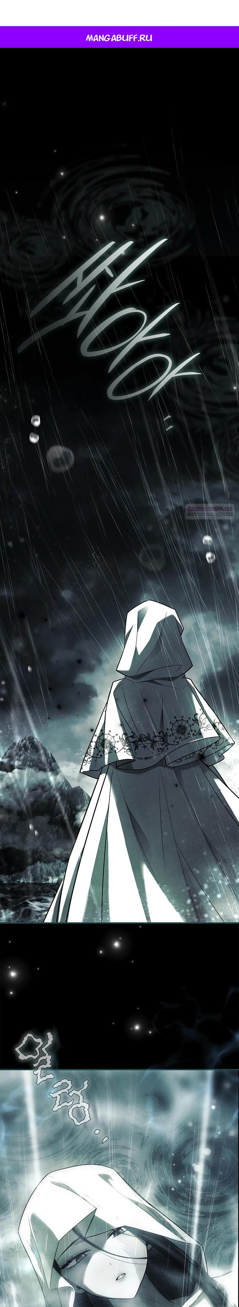 Манга Процветающее агентство для жалких главных героев-мужчин работает в полную силу! - Глава 22 Страница 1