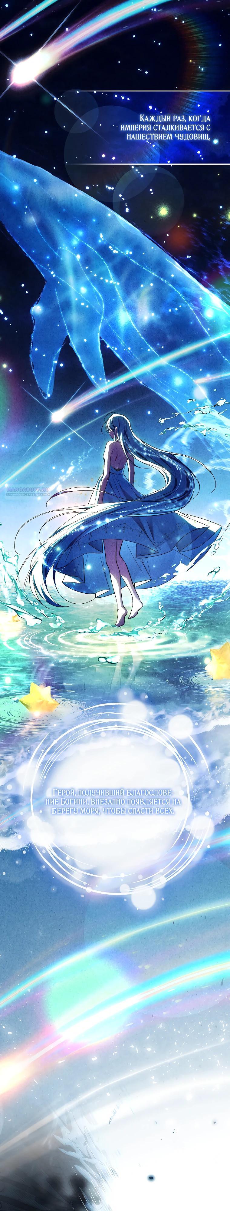 Манга Процветающее агентство для жалких главных героев-мужчин работает в полную силу! - Глава 22 Страница 14