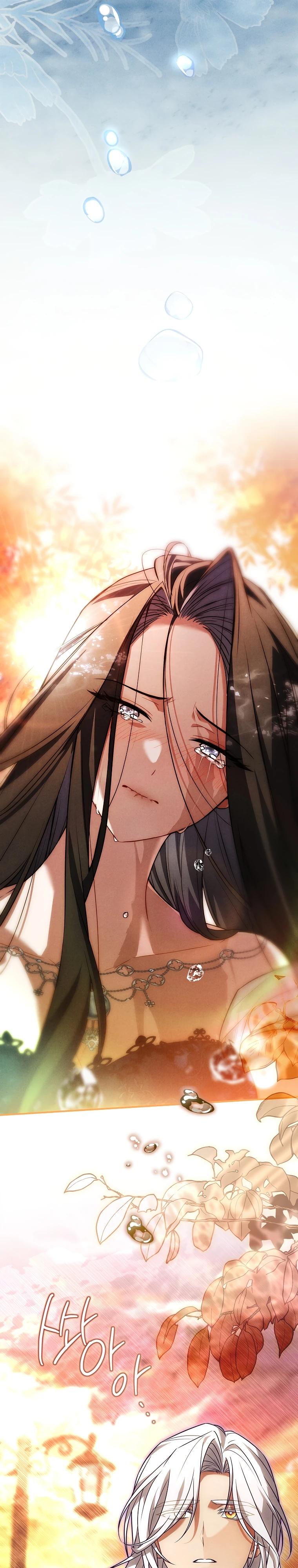 Манга Процветающее агентство для жалких главных героев-мужчин работает в полную силу! - Глава 16 Страница 36