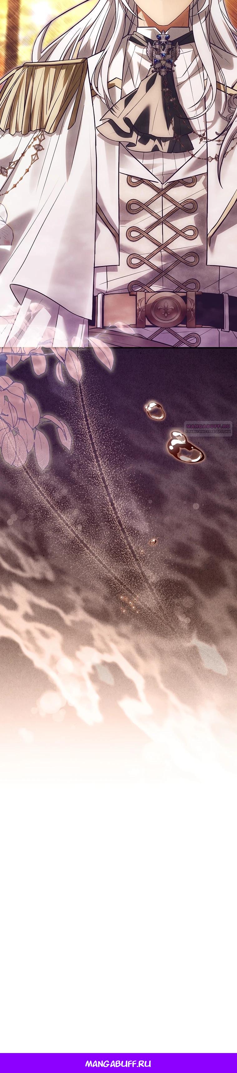 Манга Процветающее агентство для жалких главных героев-мужчин работает в полную силу! - Глава 16 Страница 37