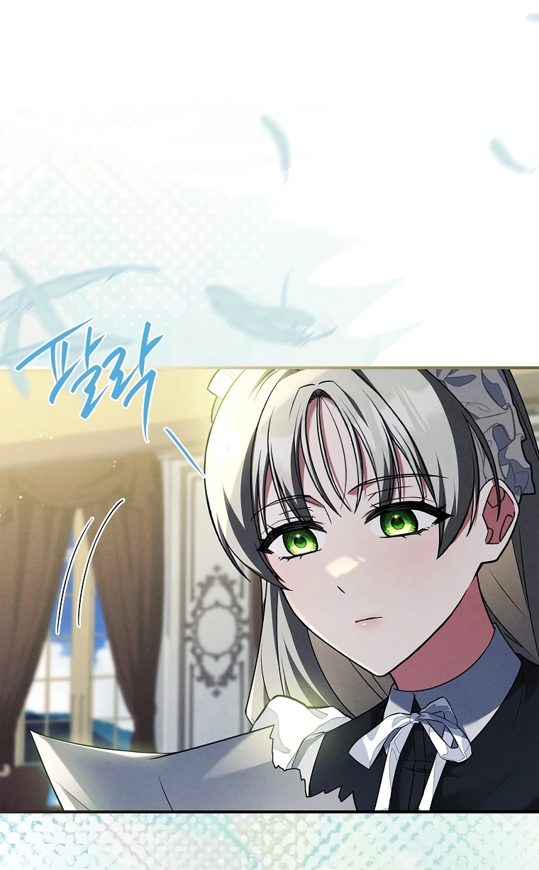 Манга Процветающее агентство для жалких главных героев-мужчин работает в полную силу! - Глава 15 Страница 9