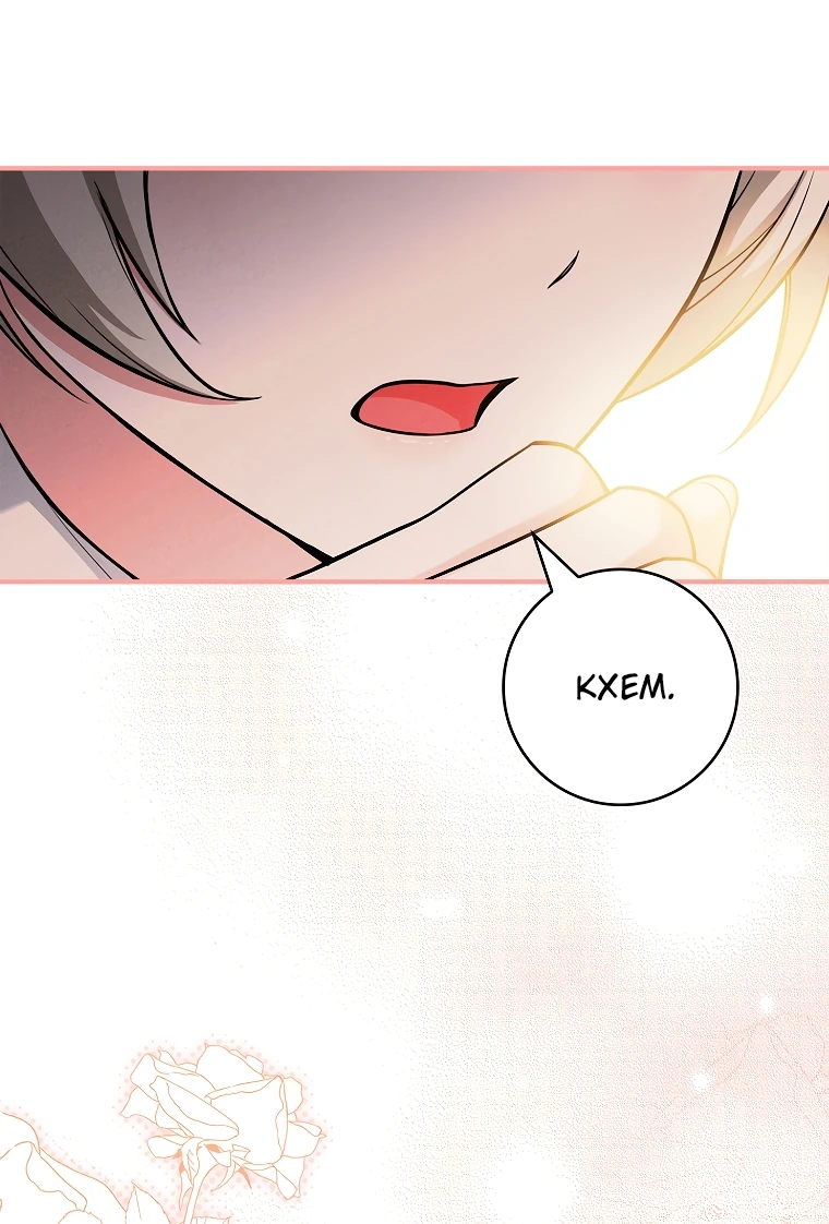 Манга Процветающее агентство для жалких главных героев-мужчин работает в полную силу! - Глава 15 Страница 49