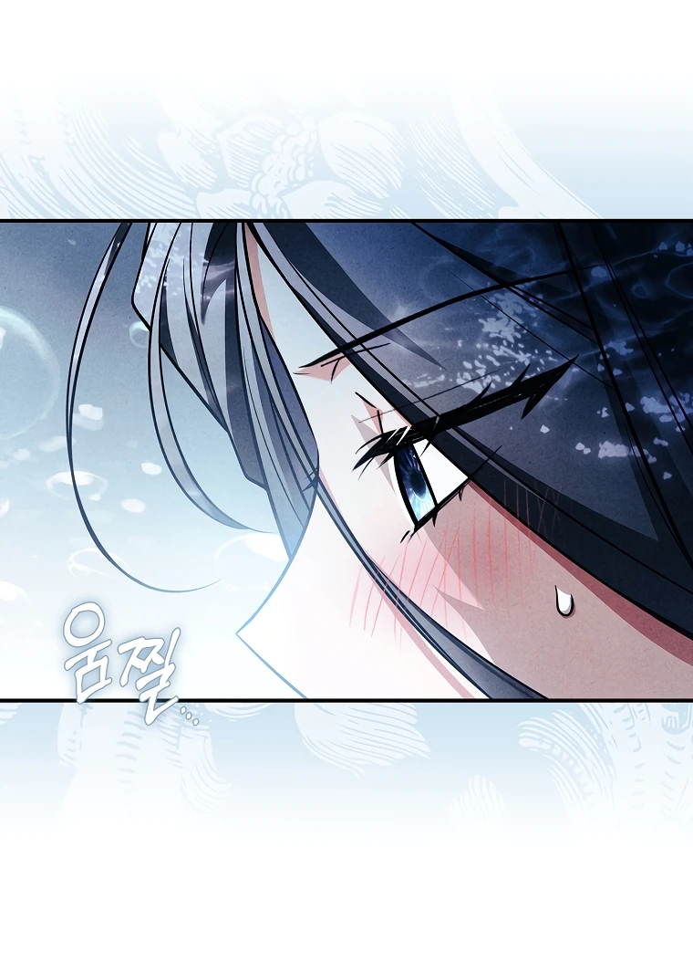 Манга Процветающее агентство для жалких главных героев-мужчин работает в полную силу! - Глава 13 Страница 52