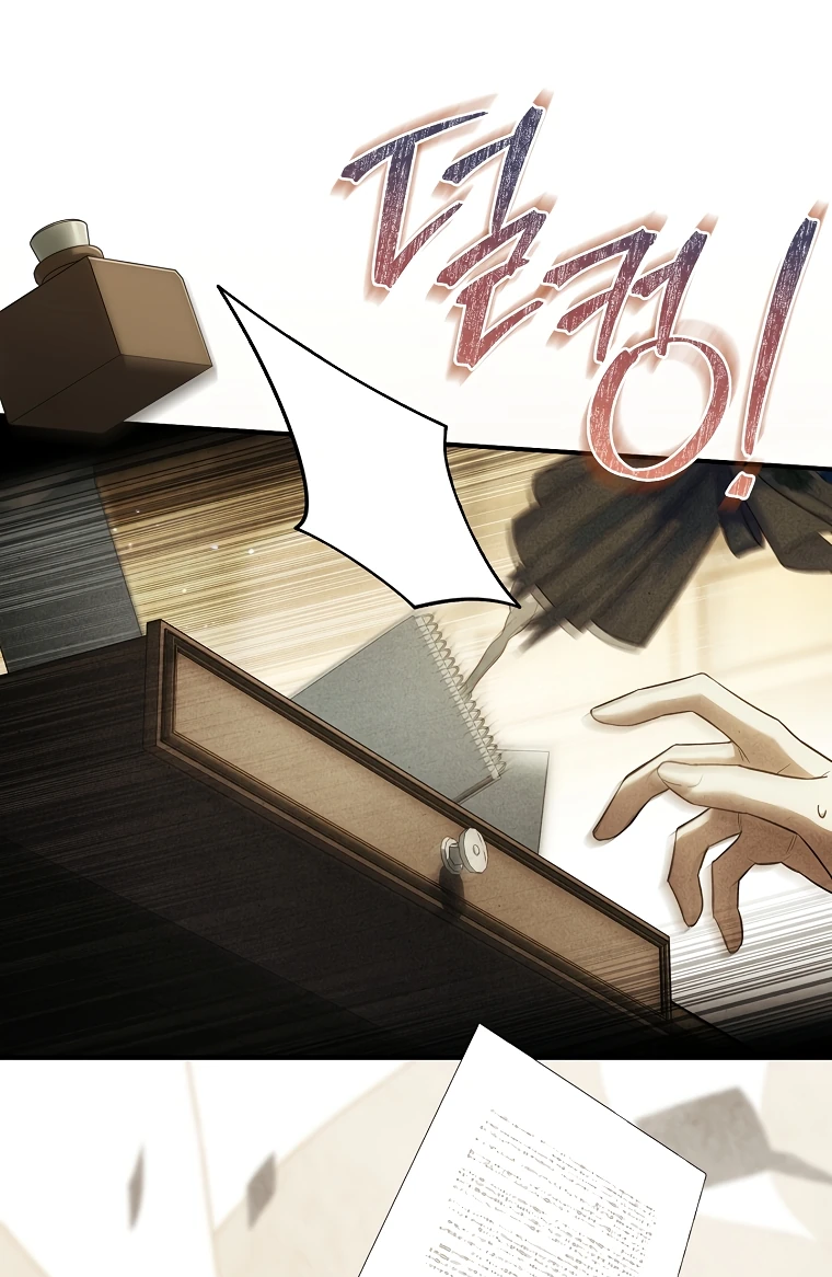 Манга Процветающее агентство для жалких главных героев-мужчин работает в полную силу! - Глава 13 Страница 13