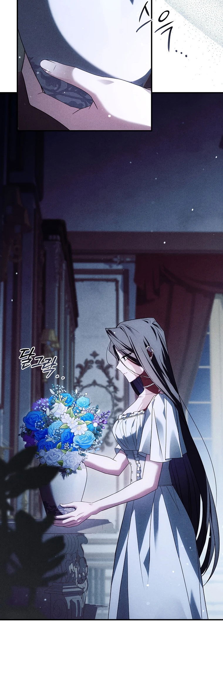 Манга Процветающее агентство для жалких главных героев-мужчин работает в полную силу! - Глава 13 Страница 69