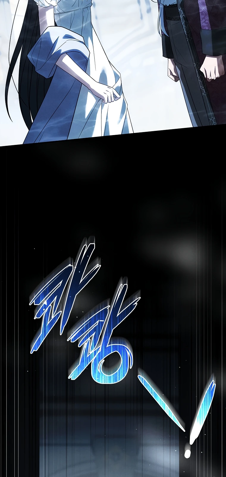 Манга Процветающее агентство для жалких главных героев-мужчин работает в полную силу! - Глава 12 Страница 12