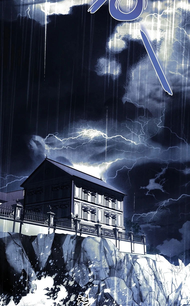 Манга Процветающее агентство для жалких главных героев-мужчин работает в полную силу! - Глава 12 Страница 2