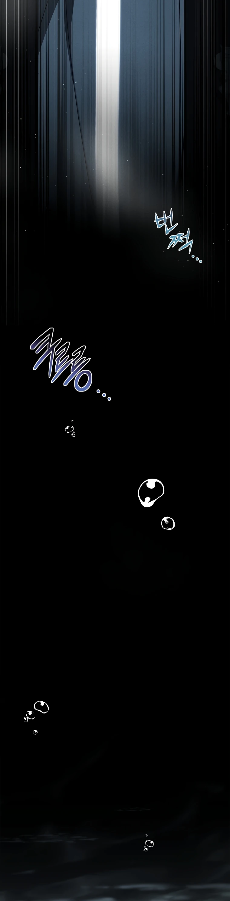 Манга Процветающее агентство для жалких главных героев-мужчин работает в полную силу! - Глава 12 Страница 14