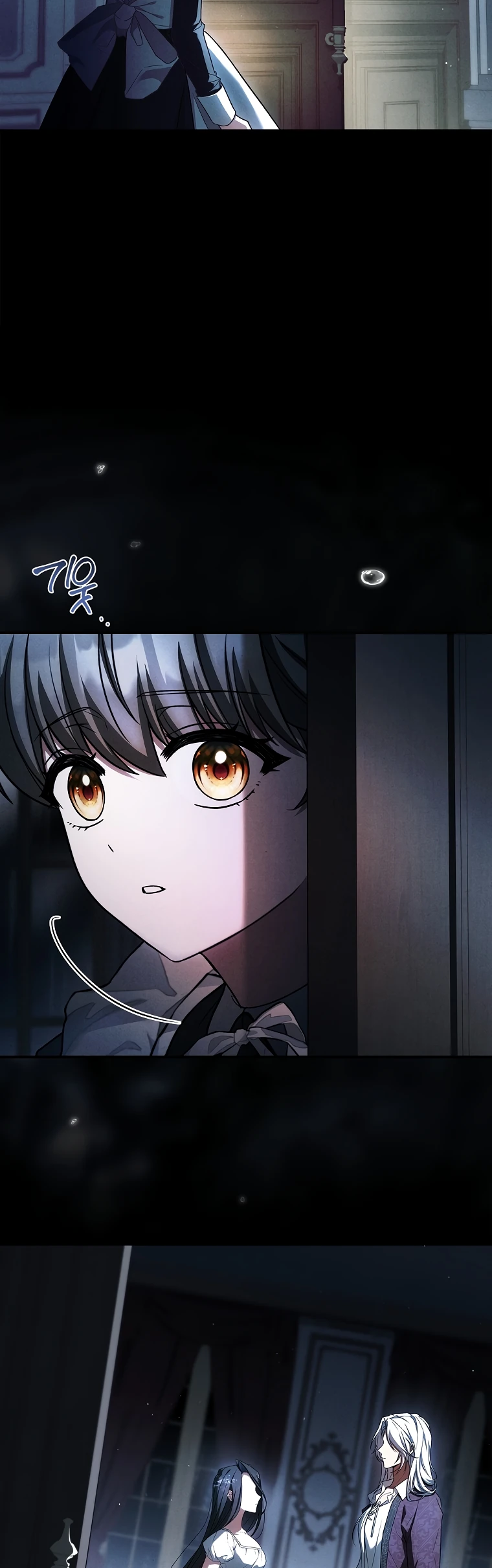 Манга Процветающее агентство для жалких главных героев-мужчин работает в полную силу! - Глава 12 Страница 5