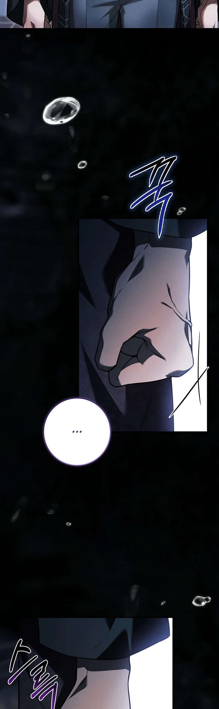 Манга Процветающее агентство для жалких главных героев-мужчин работает в полную силу! - Глава 12 Страница 9