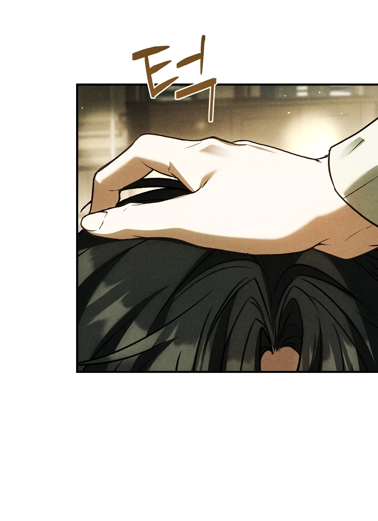 Манга Процветающее агентство для жалких главных героев-мужчин работает в полную силу! - Глава 11 Страница 21