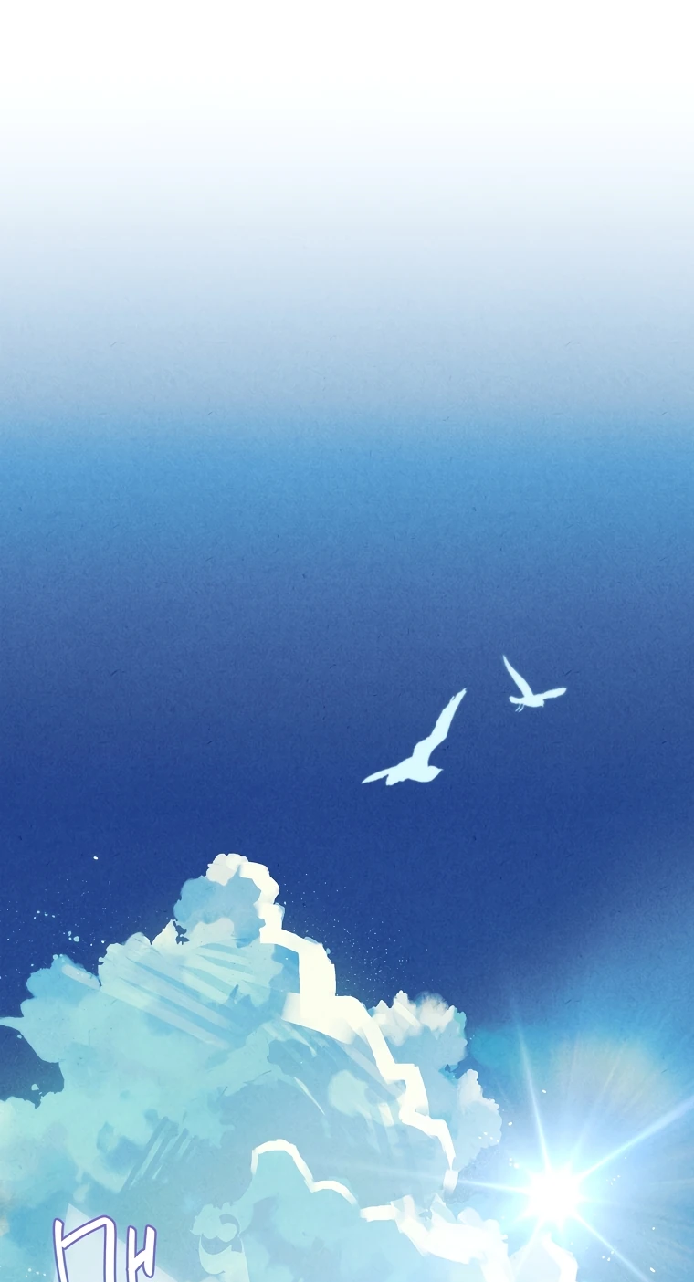 Манга Процветающее агентство для жалких главных героев-мужчин работает в полную силу! - Глава 11 Страница 28