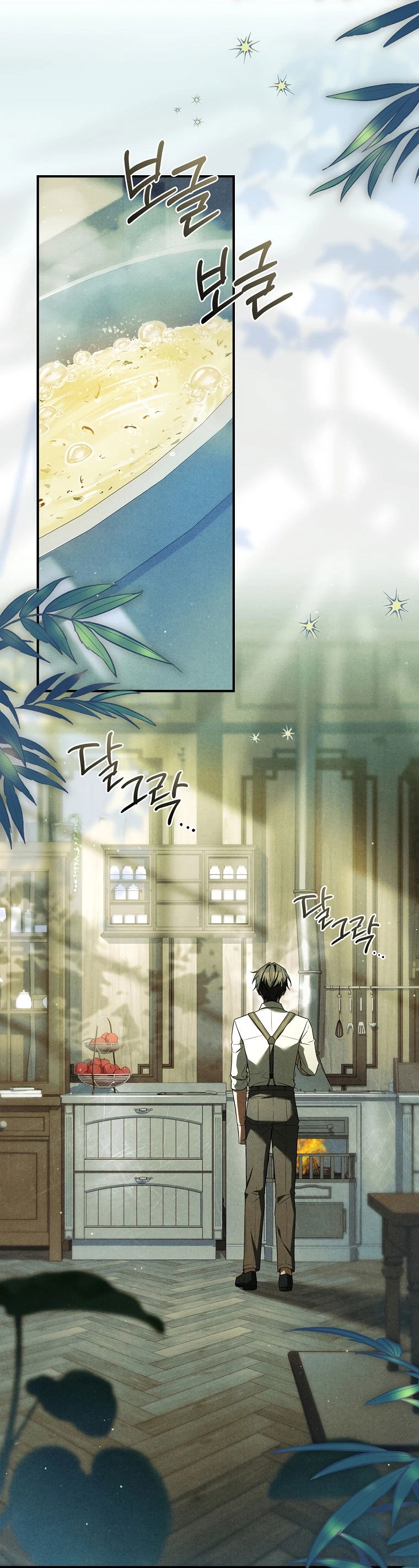 Манга Процветающее агентство для жалких главных героев-мужчин работает в полную силу! - Глава 11 Страница 30