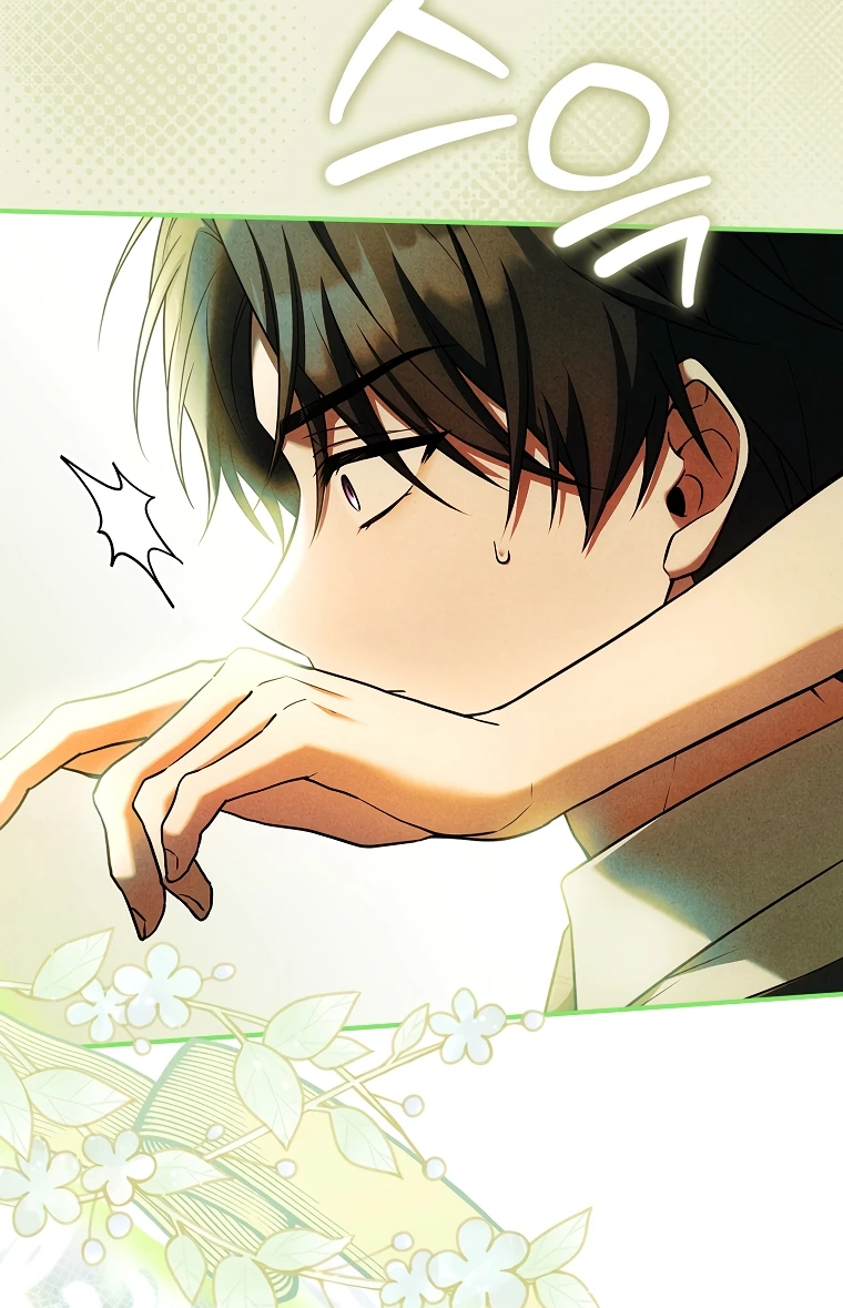 Манга Процветающее агентство для жалких главных героев-мужчин работает в полную силу! - Глава 11 Страница 58