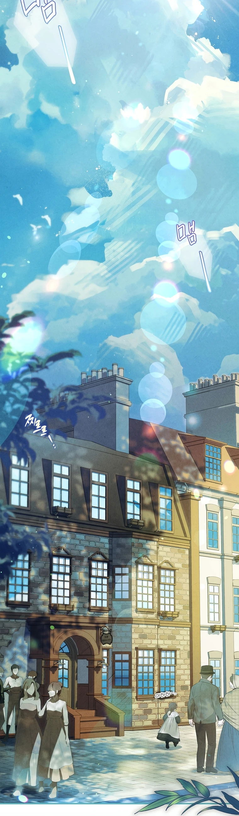 Манга Процветающее агентство для жалких главных героев-мужчин работает в полную силу! - Глава 11 Страница 29