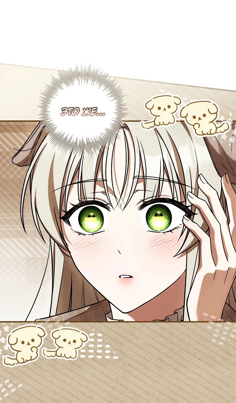 Манга Процветающее агентство для жалких главных героев-мужчин работает в полную силу! - Глава 10 Страница 28