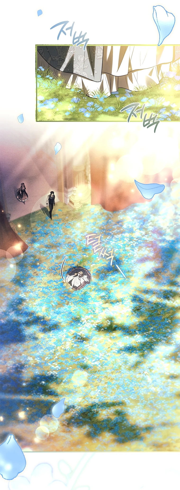 Манга Процветающее агентство для жалких главных героев-мужчин работает в полную силу! - Глава 10 Страница 21