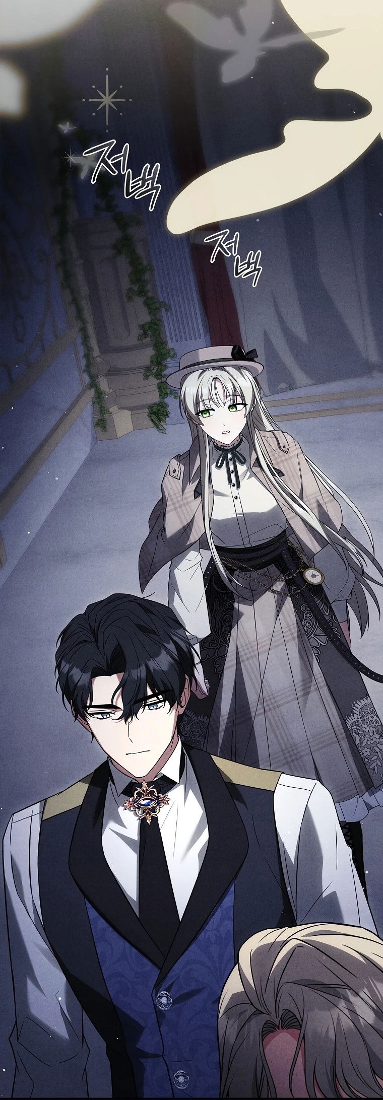 Манга Процветающее агентство для жалких главных героев-мужчин работает в полную силу! - Глава 10 Страница 11