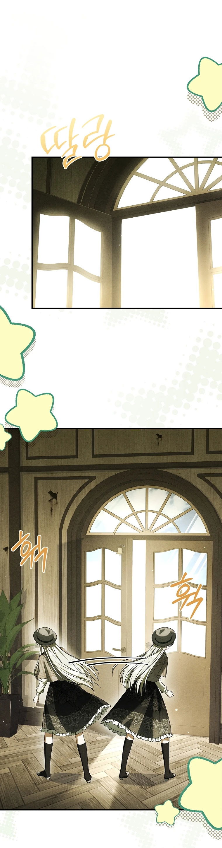 Манга Процветающее агентство для жалких главных героев-мужчин работает в полную силу! - Глава 10 Страница 53