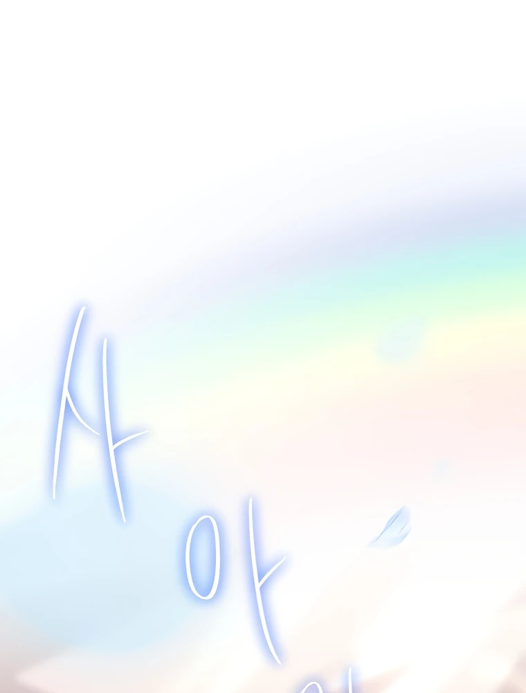 Манга Процветающее агентство для жалких главных героев-мужчин работает в полную силу! - Глава 10 Страница 17