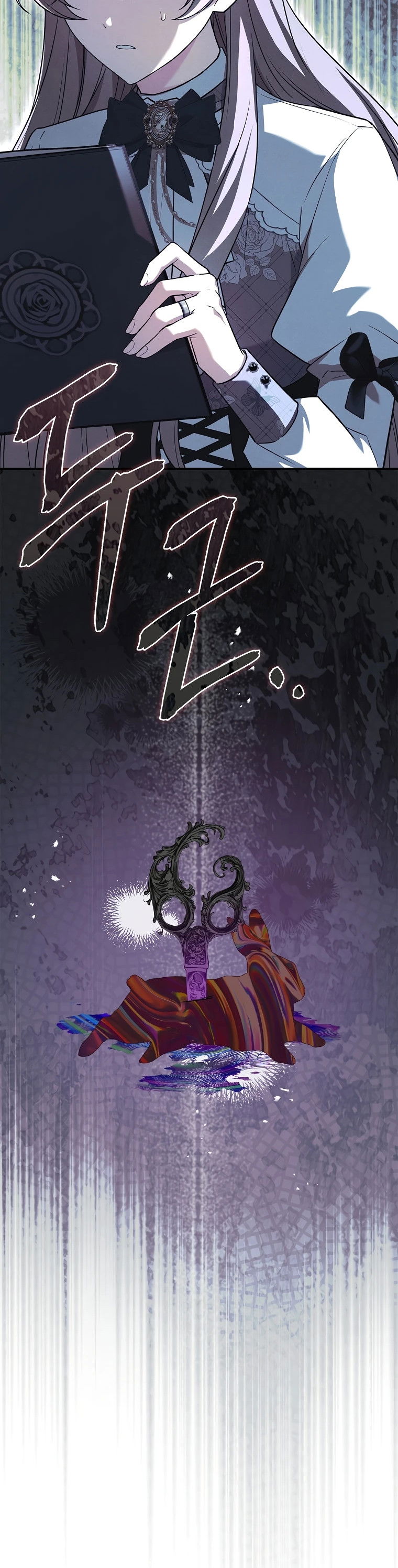 Манга Процветающее агентство для жалких главных героев-мужчин работает в полную силу! - Глава 8 Страница 64