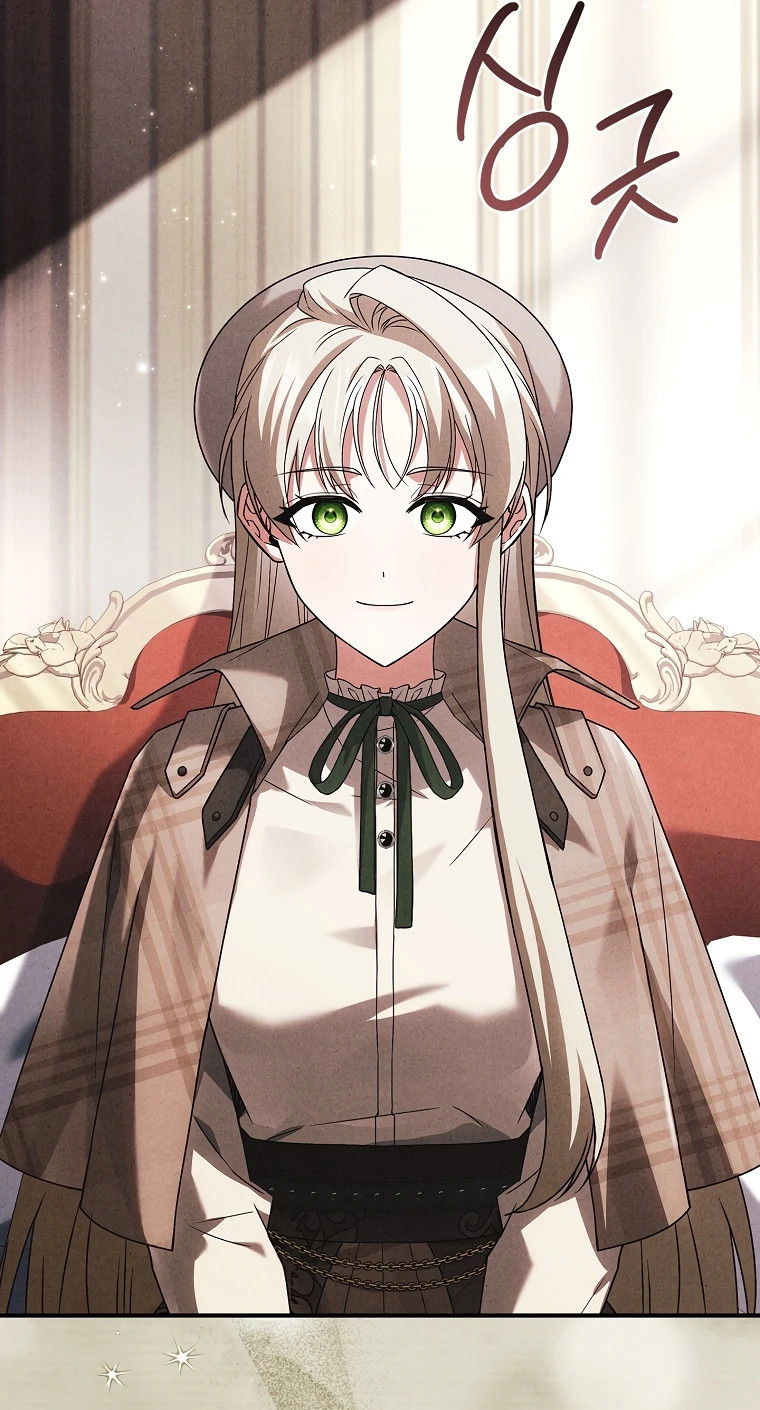 Манга Процветающее агентство для жалких главных героев-мужчин работает в полную силу! - Глава 8 Страница 42