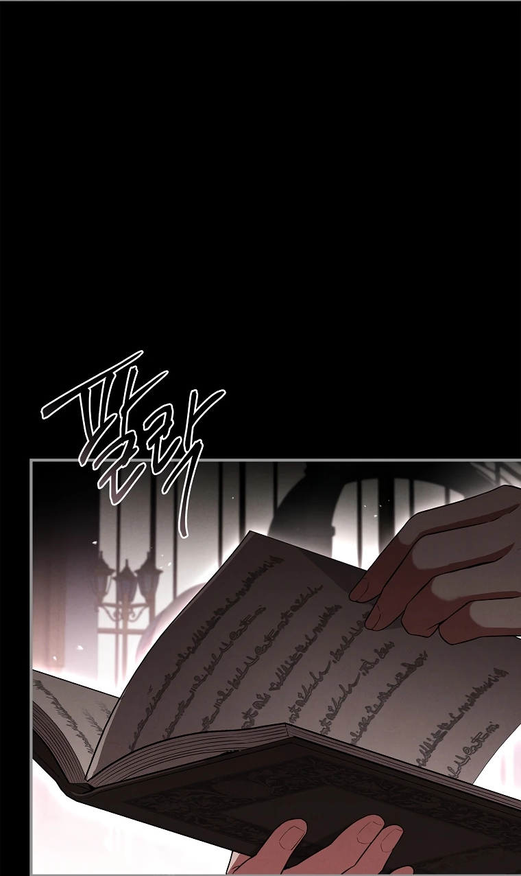 Манга Процветающее агентство для жалких главных героев-мужчин работает в полную силу! - Глава 8 Страница 60