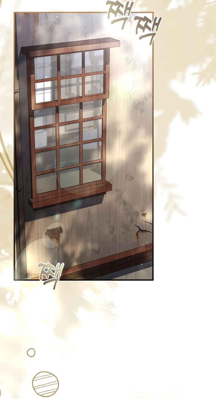 Манга Процветающее агентство для жалких главных героев-мужчин работает в полную силу! - Глава 8 Страница 8