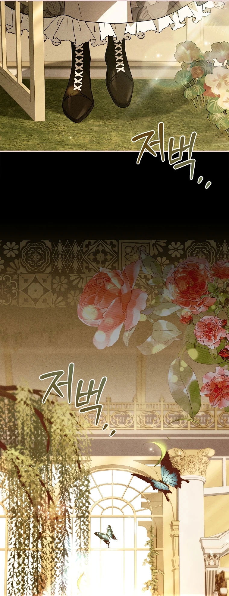 Манга Процветающее агентство для жалких главных героев-мужчин работает в полную силу! - Глава 8 Страница 44