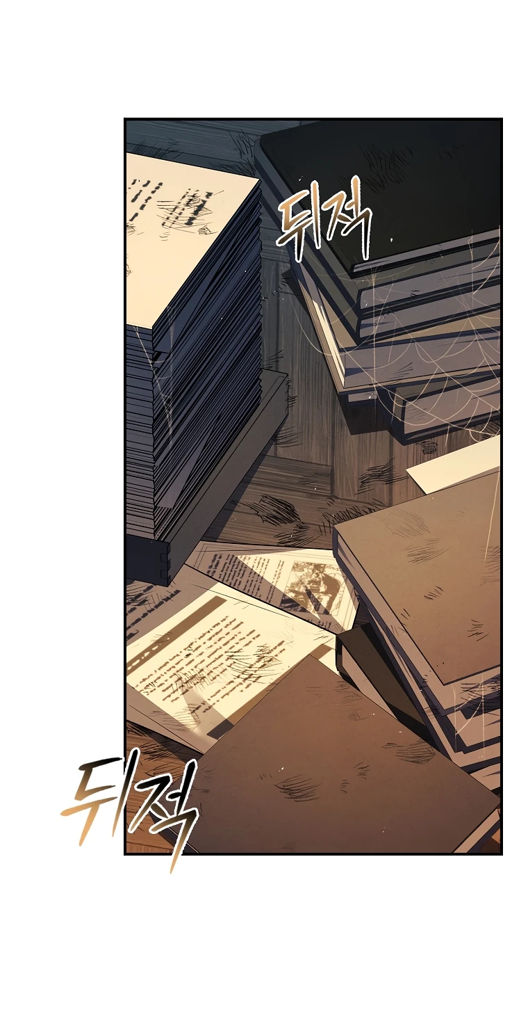 Манга Процветающее агентство для жалких главных героев-мужчин работает в полную силу! - Глава 7 Страница 9