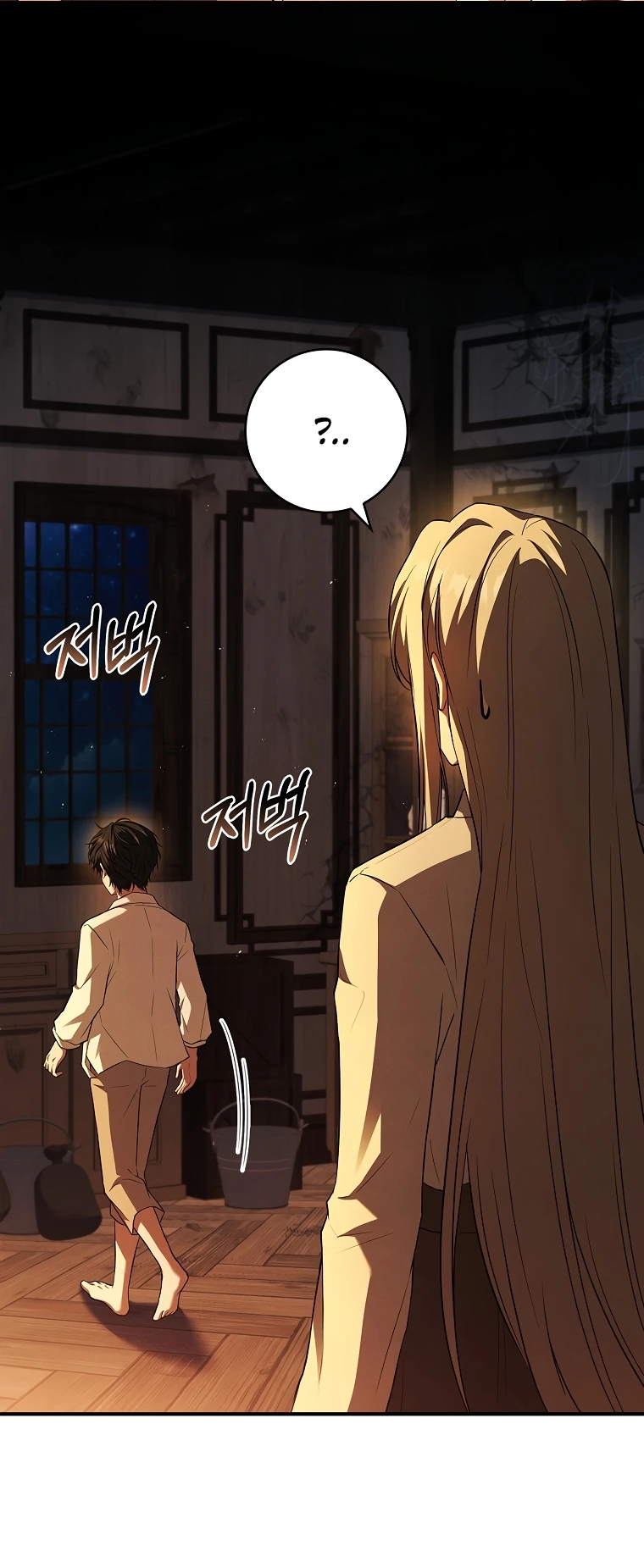 Манга Процветающее агентство для жалких главных героев-мужчин работает в полную силу! - Глава 7 Страница 7