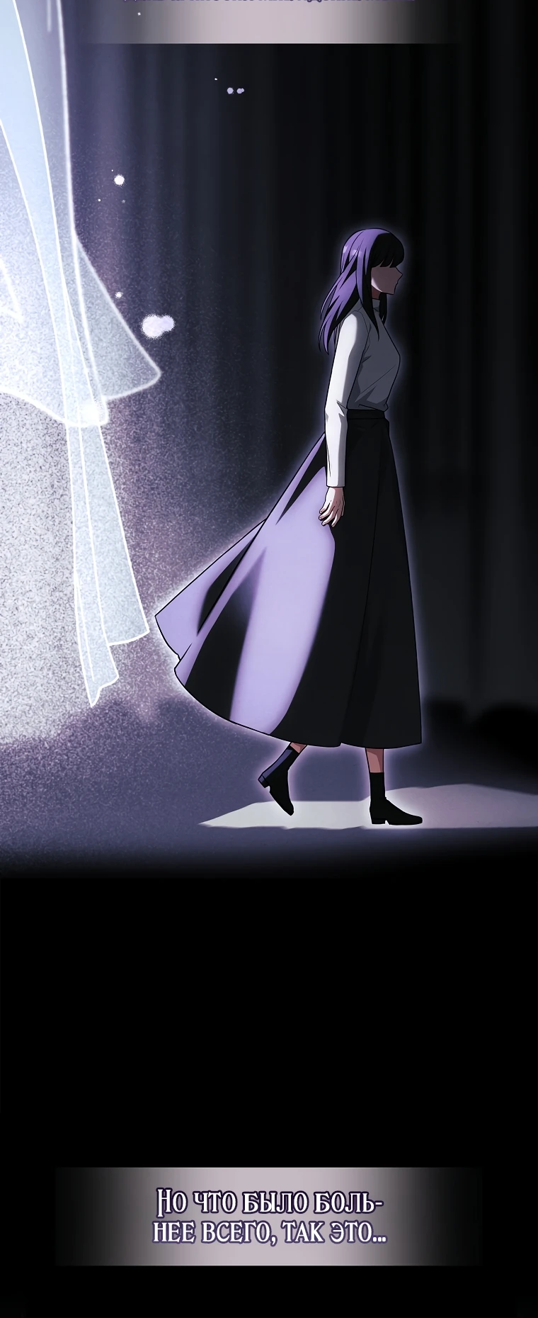 Манга Процветающее агентство для жалких главных героев-мужчин работает в полную силу! - Глава 6 Страница 36