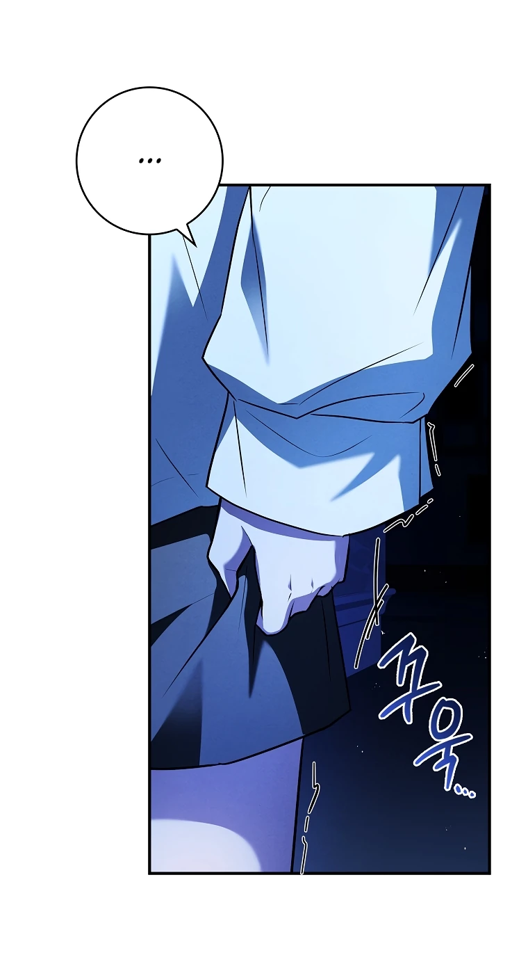 Манга Процветающее агентство для жалких главных героев-мужчин работает в полную силу! - Глава 6 Страница 26