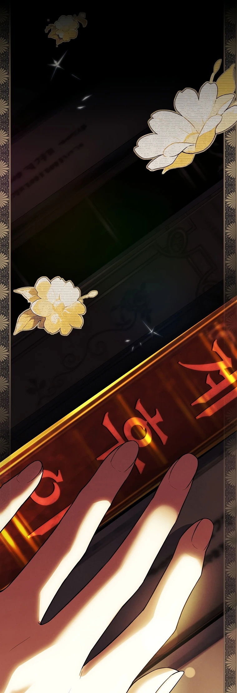 Манга Процветающее агентство для жалких главных героев-мужчин работает в полную силу! - Глава 6 Страница 1