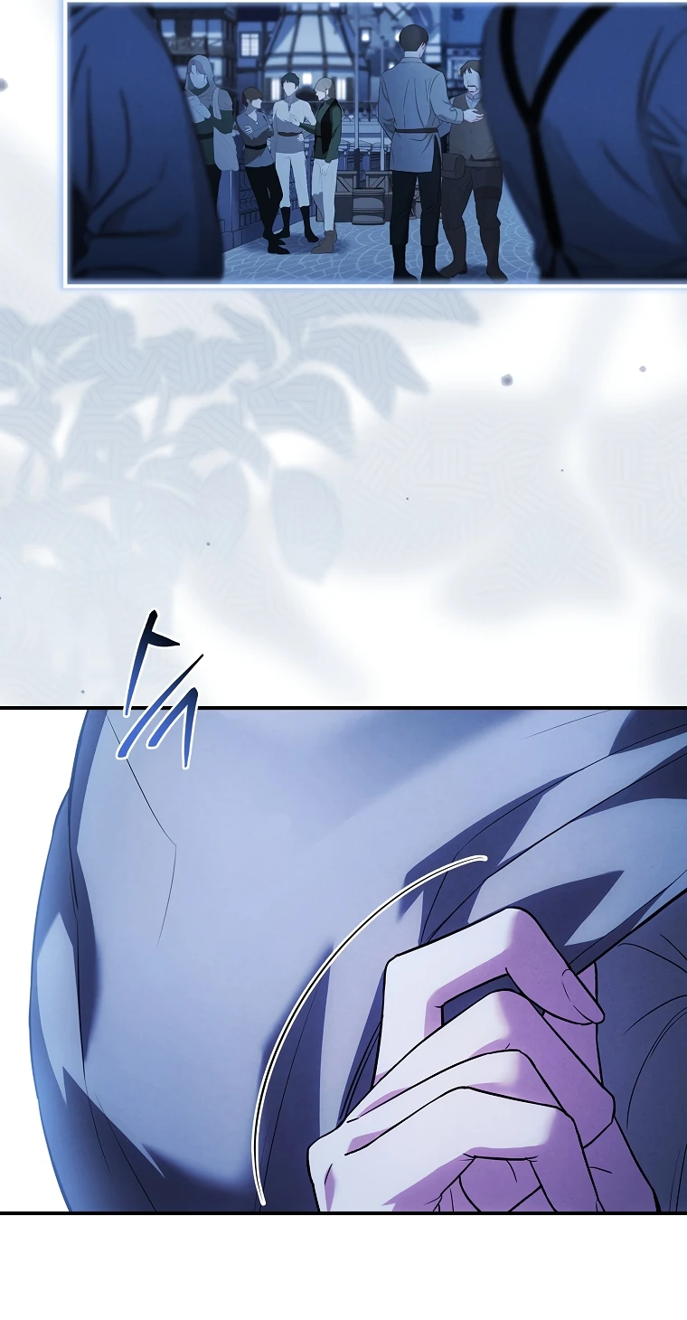 Манга Процветающее агентство для жалких главных героев-мужчин работает в полную силу! - Глава 4 Страница 56