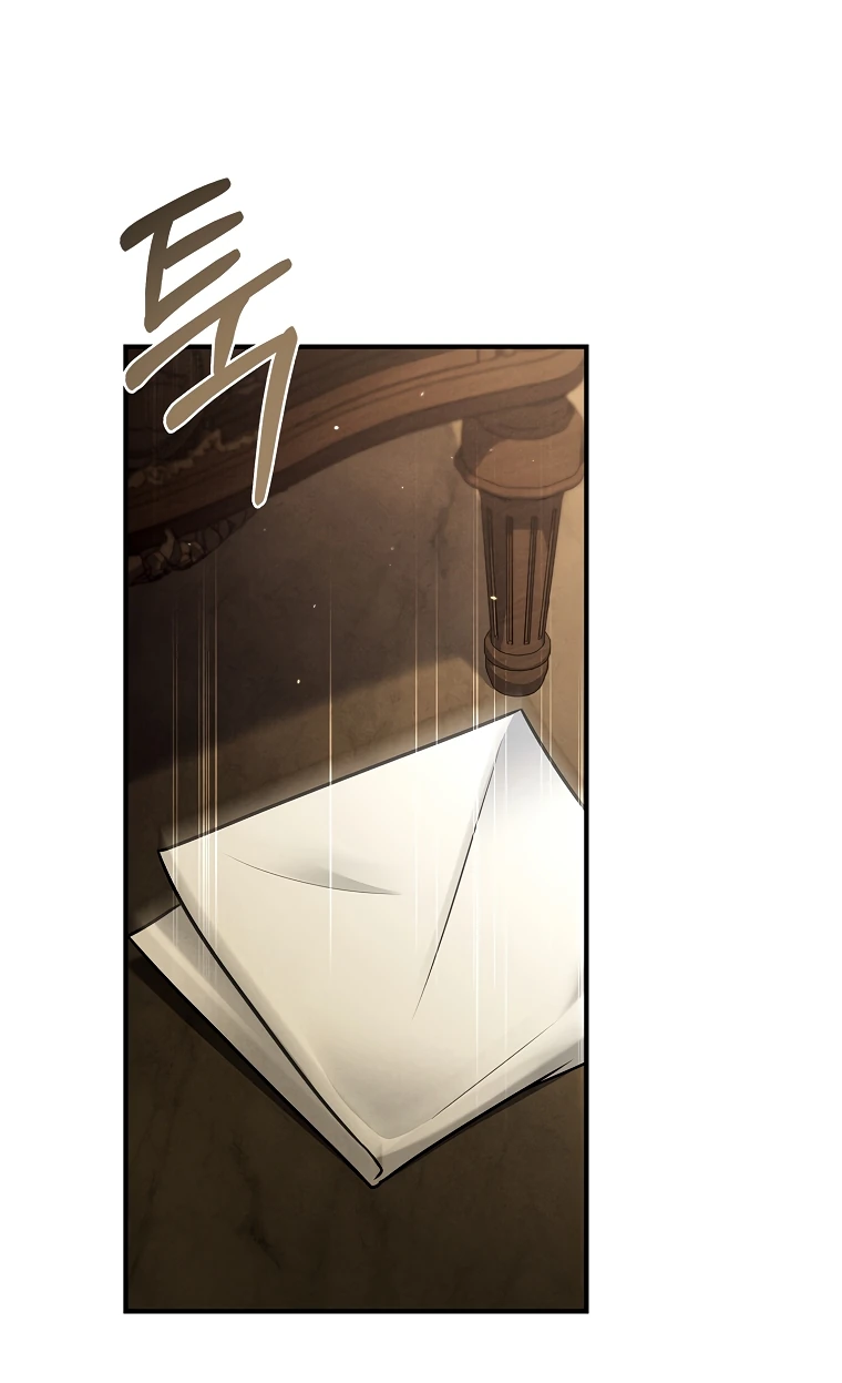 Манга Процветающее агентство для жалких главных героев-мужчин работает в полную силу! - Глава 2 Страница 77