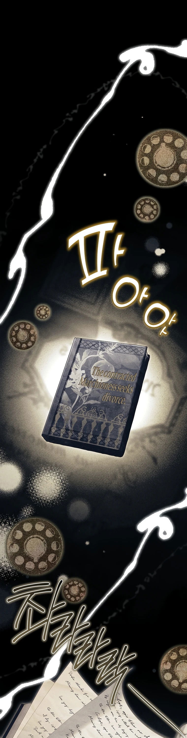 Манга Процветающее агентство для жалких главных героев-мужчин работает в полную силу! - Глава 2 Страница 1