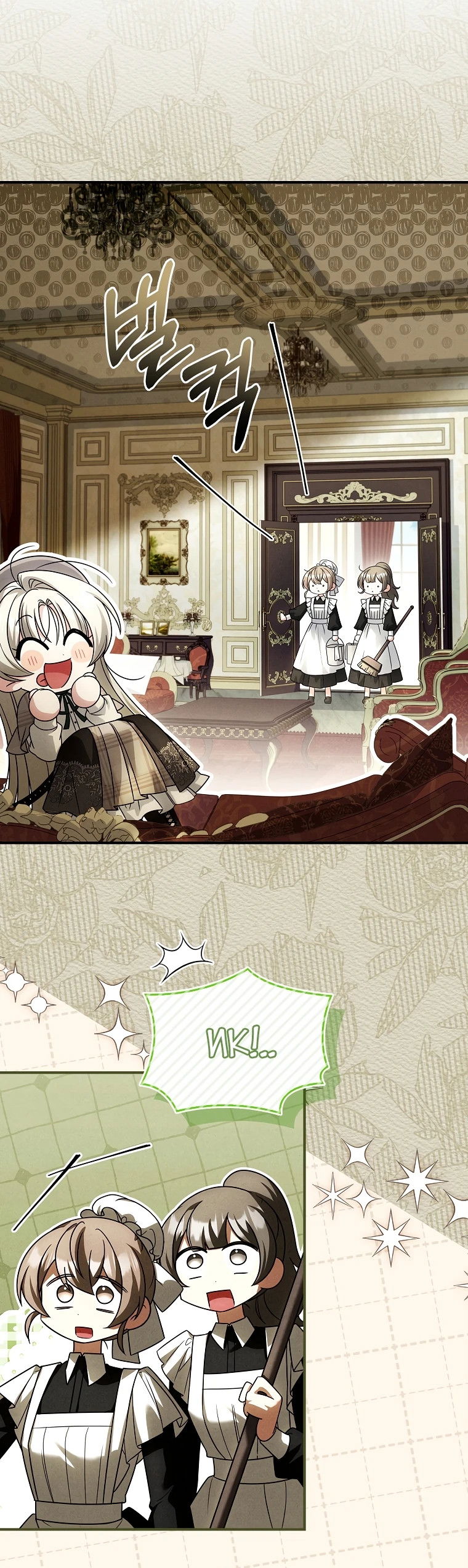 Манга Процветающее агентство для жалких главных героев-мужчин работает в полную силу! - Глава 2 Страница 51