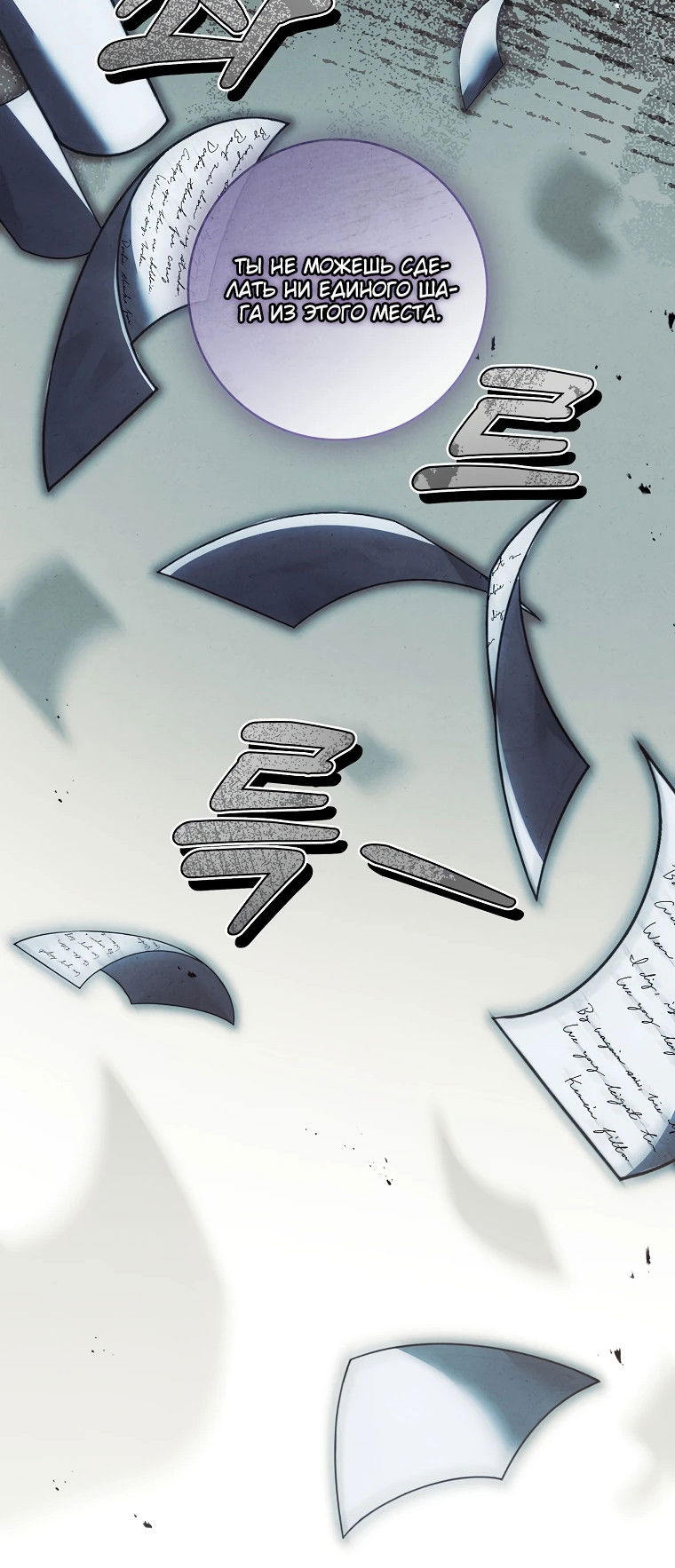 Манга Процветающее агентство для жалких главных героев-мужчин работает в полную силу! - Глава 2 Страница 16