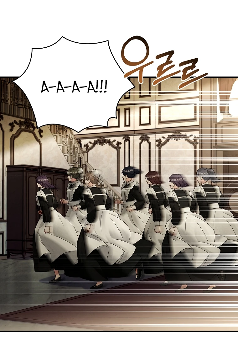 Манга Процветающее агентство для жалких главных героев-мужчин работает в полную силу! - Глава 2 Страница 71