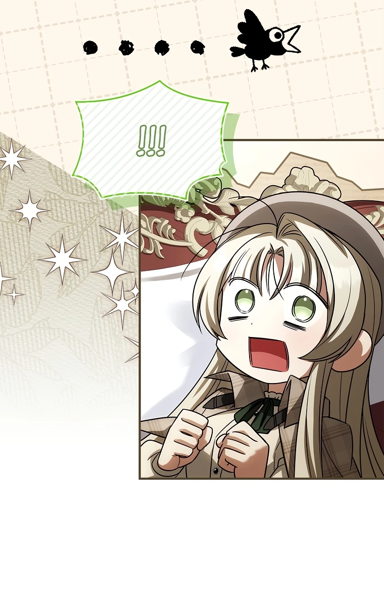 Манга Процветающее агентство для жалких главных героев-мужчин работает в полную силу! - Глава 2 Страница 52