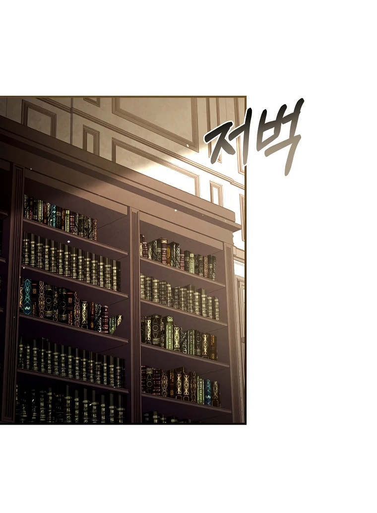 Манга Процветающее агентство для жалких главных героев-мужчин работает в полную силу! - Глава 2 Страница 73